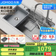 九牧（JOMOO）不銹鋼多功能納米灰大單槽集渣收納水槽洗菜盆75*48含龍頭02279