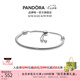 潘多拉（PANDORA）仲夏夜之夢(mèng)手鏈套裝深藍(lán)色可調(diào)節(jié)輕奢高級(jí)設(shè)計(jì)七夕情人節(jié)禮物 銀手鏈繩 599652C01 28CM(抽拉繩可調(diào)節(jié))
