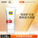百雀羚（PECHOIN）維生素E特潤護手霜80G滋潤保濕修護舒緩防干裂品質(zhì)國貨七夕禮物
