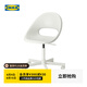 宜家（IKEA）LOBERGET洛貝里特馬爾夏轉(zhuǎn)椅家用靠背椅辦公椅書(shū)桌椅 白色轉(zhuǎn)椅