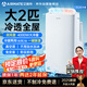艾美特京東聯(lián)名大2匹移動(dòng)空調冷暖雙管空調一體機免排水無(wú)外機客廳臥室可移動(dòng)式制冷小空調KYR-JD40/B