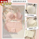 俏蓓依小胸聚攏顯大內衣女收副乳防下垂少女無(wú)鋼圈調整型純欲文胸罩套裝 粉色+內褲 M -34/75AB【杯厚1.5CM】