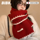BIBK日本針織圍巾高級感冬季花邊紅色羊毛韓系氛圍感小巧百搭保暖圍脖 紅色