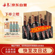 丹泉 洞天酒海 封壇 醬香型白酒 51度 750ml*6瓶 整箱裝 送禮