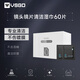 VSGO微高T01擦鏡紙鏡頭紙眼鏡布相機(jī)清潔屏幕清潔濕巾紙一次性無(wú)酒精拭鏡紙手機(jī)清洗套裝60片