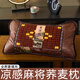 浪莎麻將蕎麥枕頭涼枕夏天竹枕頭男士專(zhuān)用不塌冰絲藤成人夏季涼席枕頭 麻將夏涼枕-棕色織帶款-一對裝 35cm*55cm 蕎麥填充款