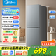 美的（Midea）182升雙開(kāi)門(mén)小型兩門(mén)家用家電租房宿舍辦公小戶(hù)型節能低噪省電小冰箱BCD-182M國家補貼 182灰色