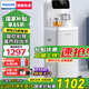 飛利浦（PHILIPS）高端智能茶吧機家用全自動上水飲水機下置水桶遙控款 客廳辦公室專用 白色【ADD8021HWHR1】 溫熱型