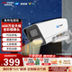 海康威視（HIKVISION）皓視通監(jiān)控?cái)z像頭400萬(wàn)像素POE家用臻全彩夜視室內(nèi)外監(jiān)控器手機(jī)遠(yuǎn)程防水戶外商用設(shè)備 4MM