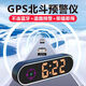 2025新款汽車(chē)電子狗全頻純雷達(dá)流動(dòng)移動(dòng)測(cè)速車(chē)載預(yù)警儀免升級(jí)貨車(chē) 【行車(chē)預(yù)警儀】遠(yuǎn)離罰單 【抽酒活動(dòng)】-優(yōu)惠55元