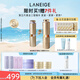 蘭芝（LANEIGE）致美第五代黃金三管精華40ml視黃醇保濕抗皺緊致七夕禮物送女友