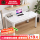 凡社 電腦桌臺(tái)式 極簡約現(xiàn)代穿線孔玻璃書桌學(xué)習(xí)辦公家用餐廳桌兩用桌