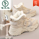 啄木鳥(niǎo)品牌真皮老爹鞋女2025冬季加絨加厚休閑鞋厚底增高保暖韓版潮板鞋 奶茶色 36