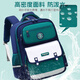 斐月伽 書(shū)包小學(xué)生1-3年級高顏值大容量背包防潑水多隔層兒童大容量背包 綠色小號