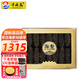 千舟島御品國(guó)標(biāo)高品淡干海參 30-40只中等偏大250g
