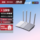 華碩（ASUS）RT-AX56U 青春WiFi6全千兆電競無線路由器 隨心組路由 游戲加速居家辦公 雙頻Ai路由器RA AX56U青春版(白色)