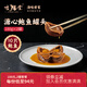 吉膳堂鮑魚加熱即食溏心吉品鮑魚罐頭180g干鮑魚10只鮑汁撈飯拌面 鮑汁吉品鮑-2罐/10只