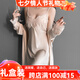 貓惑帶胸墊冰絲睡衣女士夏季性感仿真絲睡裙套裝家居服七夕情人節(jié)禮物 香檳色胸墊套裝【吊帶+外袍】 L 【適合95-115斤】