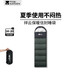 牧高笛（MOBIGARDEN）睡袋 戶外露營(yíng)可拼接單人保暖睡袋祥云1.0 EX19562001 蒼松綠/右