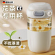 XKJ德國(guó)生活茶杯個(gè)人專用高檔精致喝茶杯子茶水分離泡茶水杯女士 無 鉛 玻 璃【杏白】
