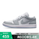 耐克（NIKE）女鞋WMNS AIR JORDAN 1 低幫復(fù)古運(yùn)動訓(xùn)練籃球鞋DC0774-105 DC0774-105 42