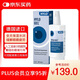 德國原裝進(jìn)口HYLO GEL 0.2%海露玻璃酸鈉滴眼液 緩解眼疲勞眼藥水10ml 適合中重度干眼術(shù)后修復(fù)
