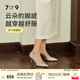 7or9白蝶貝 婚鞋女法式真皮空氣棉高跟鞋增高百搭女鞋新婚七夕禮物 白蝶貝 7cm 36