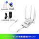 VONETS VAR1200千兆POE網(wǎng)橋中繼工業(yè)級wifi信號放大器穿墻2.4G和5G雙頻路由器 VAR1200-H標配+DC電源適配器12V/3A