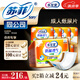 樂互宜防漏透氣成人紙尿片L180片(尺寸49*22cm)日用老人漏尿護(hù)墊尿不濕