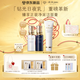 肌膚之鑰（CPB）【全新】鉆光日夜奢護套裝(日夜乳)保濕護膚品套裝七夕情人節(jié)禮物