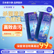 愛(ài)爾康藍澈雙氧水AO海外版RGP硬性角膜塑形鏡接觸鏡隱形眼鏡除蛋白2 兩盒愛(ài)爾康藍澈雙氧水360ml帶中和杯（海外版）