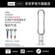 安哲羅新款無(wú)葉風(fēng)扇落地電扇靜音家用循環(huán)臺(tái)立式客廳臥室空氣循環(huán)扇 AM07【風(fēng)大輕音+無(wú)葉風(fēng)扇】白銀色
