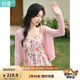 茵曼（INMAN）法式氣質(zhì)設計感針織開衫2025夏女新款V領坑條舒爽外衫F18322953 粉色 M