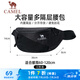 駱駝（CAMEL）晨跑輕便運(yùn)動(dòng)腰包裝備大容量手機(jī)袋 575B67L3030 幻影黑 均碼