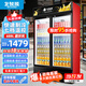 北極熊（BEIJIXIONG）展示柜冷藏柜冰柜商用飲料柜直冷風(fēng)冷風(fēng)直冷保鮮柜超市玻璃門冰箱立式啤酒柜 雙門下機(jī)循環(huán)風(fēng)冷黑紅款（688L）