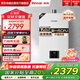 林內(nèi)（Rinnai）13升燃?xì)鉄崴?智慧恒溫 全新升級(jí)CPU 黃金窄比 恒溫系列RUS-13GS41（JSQ26-GS41）