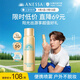 安熱沙（Anessa）智感倍護(hù)防曬噴霧60g高倍防曬快速補(bǔ)涂小金瓶同款