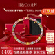 IL&CO尤珂「花滿棠」S925銀天然碧璽方糖手鏈女寶石手串七夕情人節(jié)禮物 【紅運(yùn)當(dāng)頭】7克拉多色碧璽手鏈