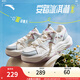安踏冰淇淋丨女板鞋秋季厚底增休閑鞋時(shí)尚潮流運動(dòng)鞋女122528035 象牙白/云灰色/治愈粉/粉紫-1 38