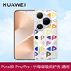 華為（HUAWEI）Pura 80 Pro手機殼原裝字母磁吸保護殼P80 Pro+全包防摔原廠(chǎng)保護套手機套新款后殼卡通 Pura80 Pro/Pro+字母磁吸保護殼 透明