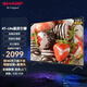 SHARP夏普50英寸 4K超高清全面屏 家用智能彩電 遠(yuǎn)場(chǎng)語音 網(wǎng)絡(luò)wifi手機(jī)投屏2+32G液晶平板電視機(jī) 50英寸 2+32G內(nèi)存