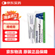 Proctosedyl賽諾菲增強(qiáng)版澳洲痔瘡膏 去肉球 斷外痔肛裂便血 緩腫痛止瘙癢 澳洲原裝進(jìn)口 【建議三盒療程】賽諾菲增強(qiáng)版綠色痔瘡膏30g/盒