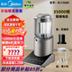 美的安睡破壁機料理機攪拌機果汁機豆漿機家用自動(dòng)加熱自動(dòng)清洗預約定時(shí)九重降噪商超同型號 BL12SJ86  鈦鋼灰