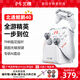 北通鯤鵬40智控游戲手柄無線藍(lán)牙Steam手柄PC電腦ns類Xbox黑神話悟空明末堂switch2雙人成行地平線5 【北通鯤鵬40-漢玉白】+【專屬底座+搖桿帽】