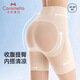 caramella塑身褲提臀收腰無(wú)痕高腰顯瘦塑形美體打底內褲女收腹褲 膚色 L 