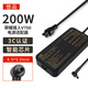 悠品適用華為榮耀獵人游戲本V700 FRD-WFG9系列20V10A 200W電源適配器筆記本電腦充電器線
