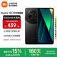 小米R(shí)edmi 14C 無(wú)充電器版 小米紅米手機(jī) 5160mAh大電量 6.88英寸大屏幕 1300萬(wàn)高清主攝 星巖黑 4GB+64GB