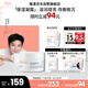 雅漾（Avene）【樊振東同款】恒潤肌活保濕凝露50ML滋潤保濕能量瓶敏肌乳液面霜