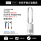 安哲羅取暖器暖風(fēng)機無(wú)葉風(fēng)扇冷暖兩用家用電風(fēng)扇凈化節能超靜音無(wú)扇葉落地扇式 TP-09Pro白銀色|冷暖+濾網(wǎng)凈化+等離子凈化