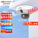 ?？低暎℉IKVISION） 攝像頭 電梯專用監(jiān)控攝像頭POE 網(wǎng)絡(luò)攝像頭 半球監(jiān)控器廣角 網(wǎng)線供電球機(jī) 樓宇電梯監(jiān)控商用門口 200萬像素電梯3526FWDA3-ITS/DT